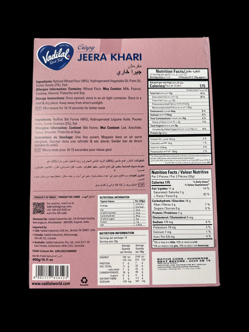 VADILAL- JEERA KHARI- 400G